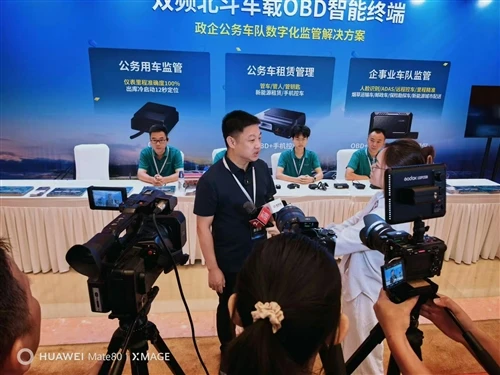 Shenzhen Xunneng Chuangxiang Technology Tattendi 2026 Beidou Innovazzjoni u S...